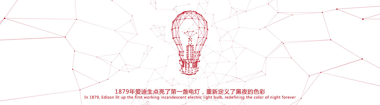 华为发布会开场动画第二弹《改变未来的开始》（图ZMTI2MjI1NjQ=） - Motion Graphic - 站酷设计师INFINI映纷创意原创素材 - 站酷ZCOOL