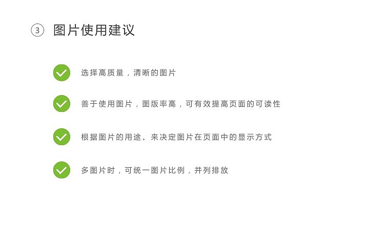 一个设计小白如何做好PPT?