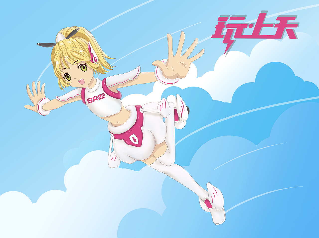 中航飞鹰特攻队（图ZNTkzNjA5MTY=） - 品牌 - 站酷设计师夏日莲原创素材 - 站酷ZCOOL