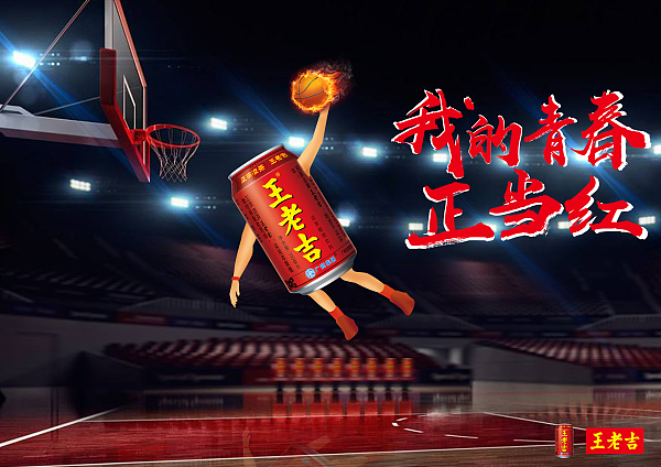 16届学院奖春季赛作品《我的青春正当红》（图ZMTIyNTU0MjE2） - 海报 - 站酷设计师四家李村广告希望原创素材 - 站酷ZCOOL