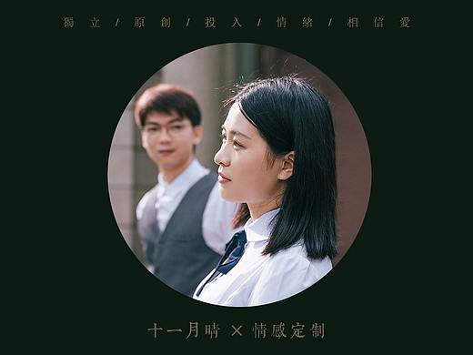 复古民国风|广州情侣写真客片