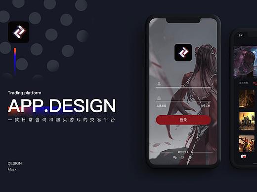 Ggame游戏APP