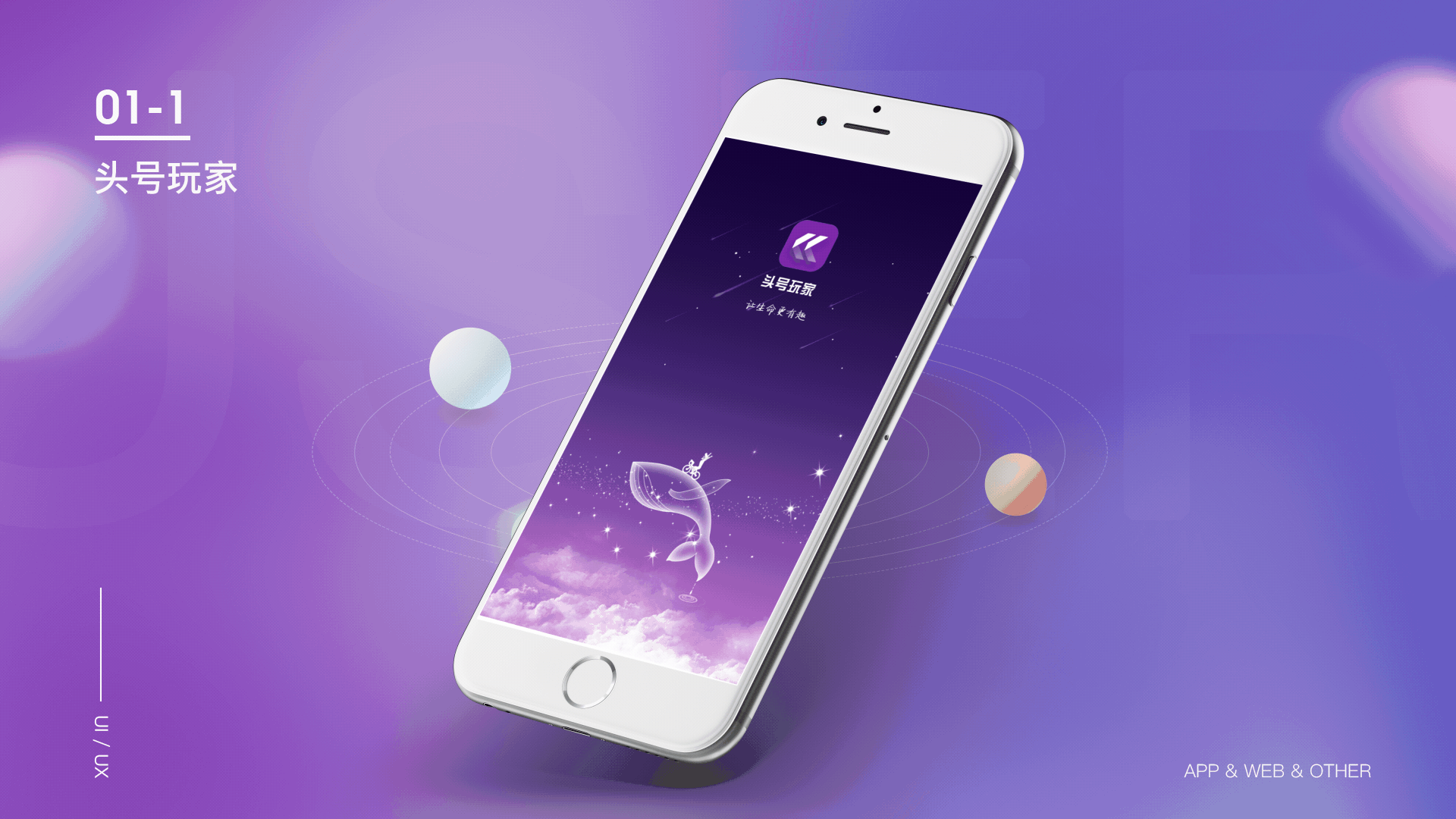 2019-2020作品集（图ZMjA2MjQyNDk2） - APP界面 - 站酷设计师Miss葡萄原创素材 - 站酷ZCOOL
