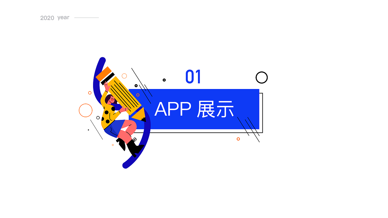 Ui作品集（图ZMjM0NjQwMzA0） - APP界面 - 站酷设计师singer98原创素材 - 站酷ZCOOL
