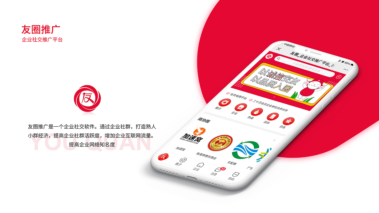 ui作品集（图ZMjUwMjUyODU2） - APP界面 - 站酷设计师saisai816原创素材 - 站酷ZCOOL