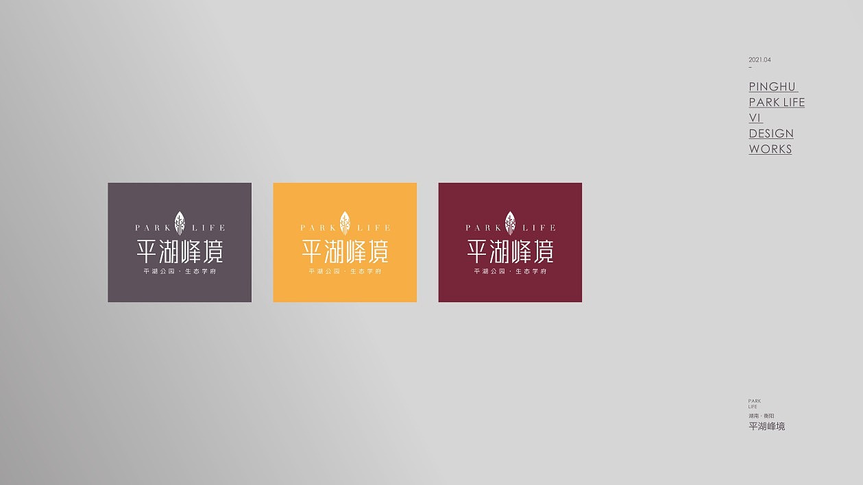 峰境（图ZMjYyNDk2NTQw） - 宣传物料 - 站酷设计师小子無才原创素材 - 站酷ZCOOL