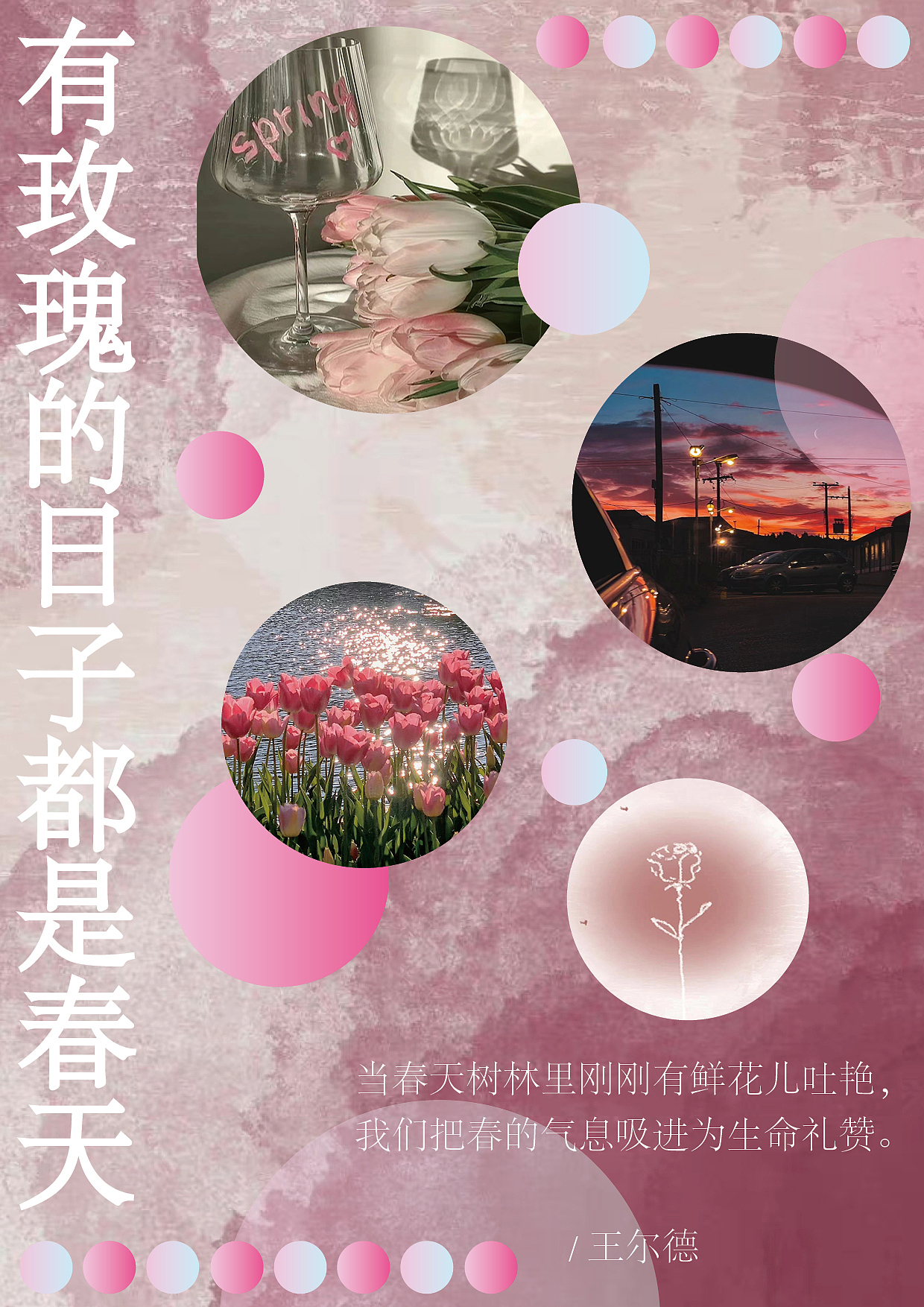 主题海报设计（图ZMzAwMDAxMDUy） - 海报 - 站酷设计师星云涡轮原创素材 - 站酷ZCOOL