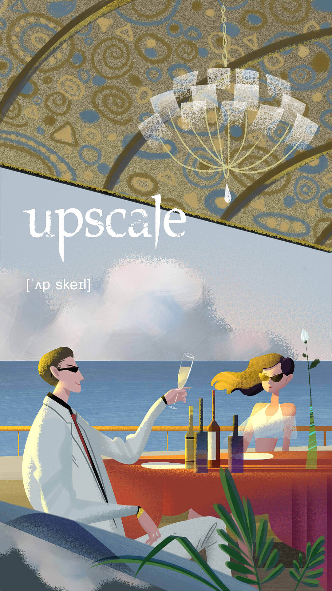 百词斩壁纸第五波