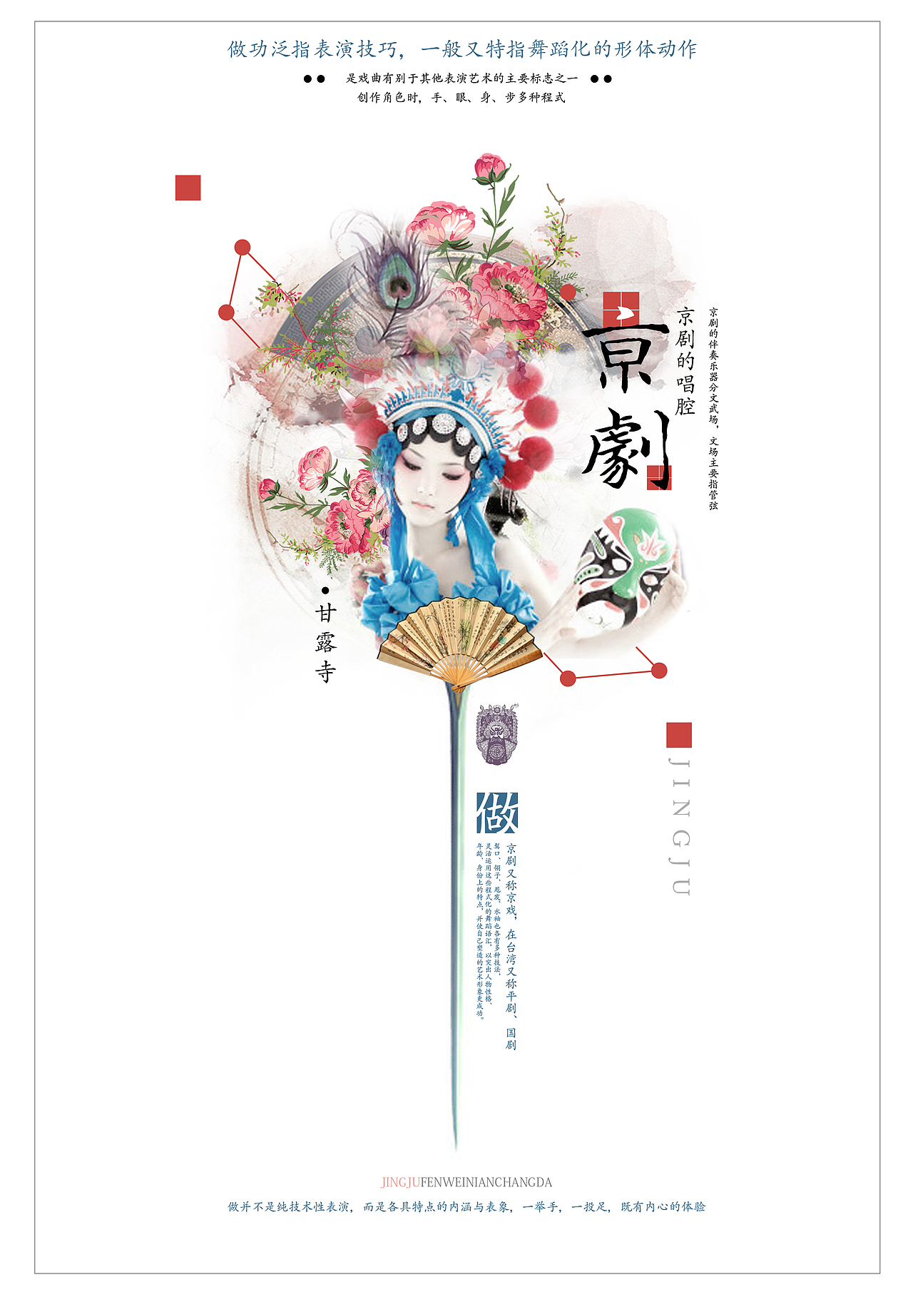 海报设计（图ZNzEwMzM1MDA=） - 海报 - 站酷设计师暴走喵星人原创素材 - 站酷ZCOOL