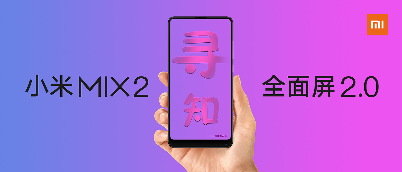 “寻”知（图ZMTAwOTMxNDE2） - 海报 - 站酷设计师wm小萌原创素材 - 站酷ZCOOL