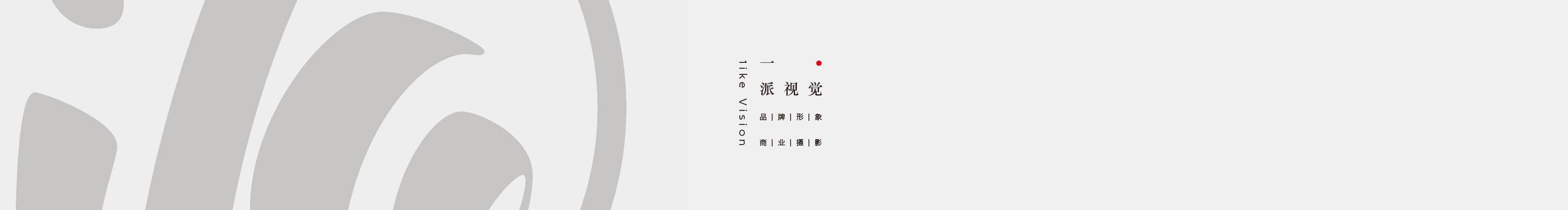 一派设计工作室的个人主页（封面预览） - 主页封面设置 - 站酷设计师一派设计工作室原创素材 - 站酷ZCOOL