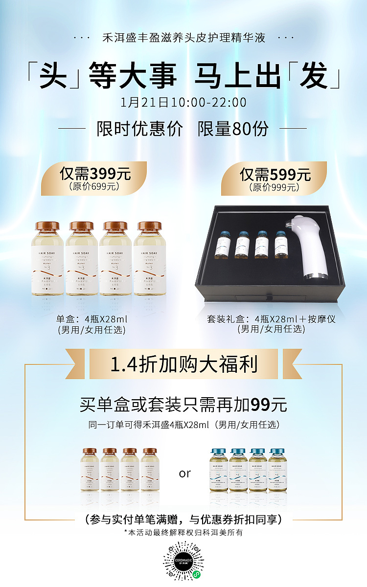 小程序會員首頁及首圖海報（圖ZMjQyNzc3NTIw） - 電商 - 站酷設(shè)計師DDearKaka原創(chuàng)素材 - 站酷ZCOOL