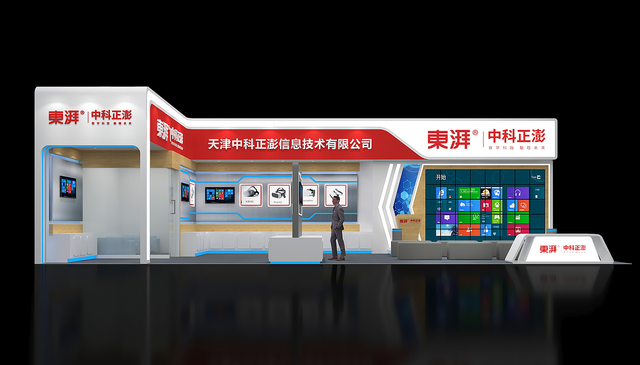 中科正彭（圖ZMjc1MzUxMzY0） - 展陳設(shè)計 - 站酷設(shè)計師建模機(jī)器原創(chuàng)素材 - 站酷ZCOOL