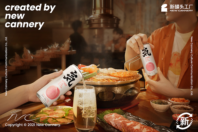 创意视觉『 元气森林 | 白桃苏打气泡水 』✖ 新罐头（图ZMjc4MTAxMDUy） - 产品摄影 - 站酷设计师新罐头视觉策略原创素材 - 站酷ZCOOL