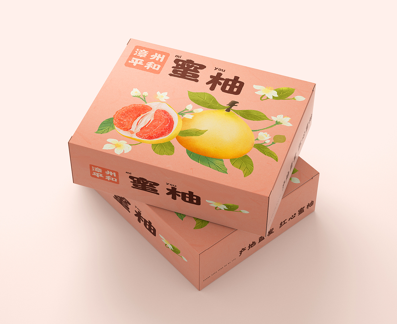 2021品牌插画包装作品集