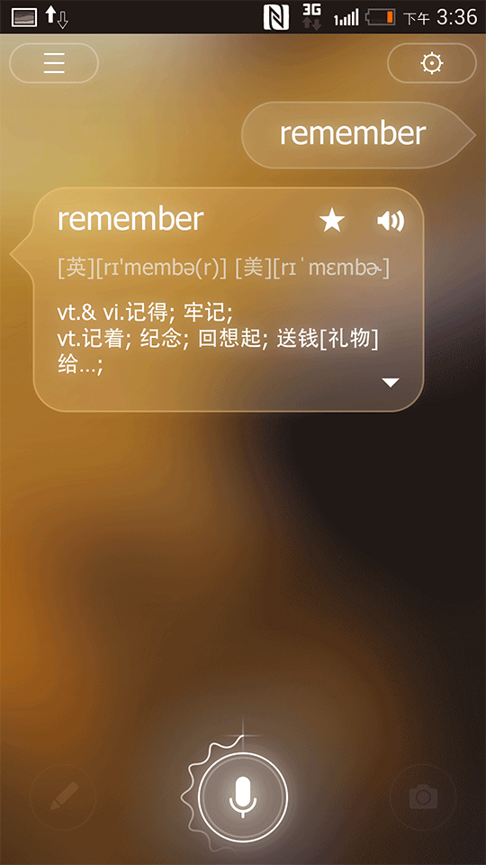 百度语音翻译（图ZMTI4MjM1ODA=） - 主题/皮肤 - 站酷设计师Avykuv原创素材 - 站酷ZCOOL