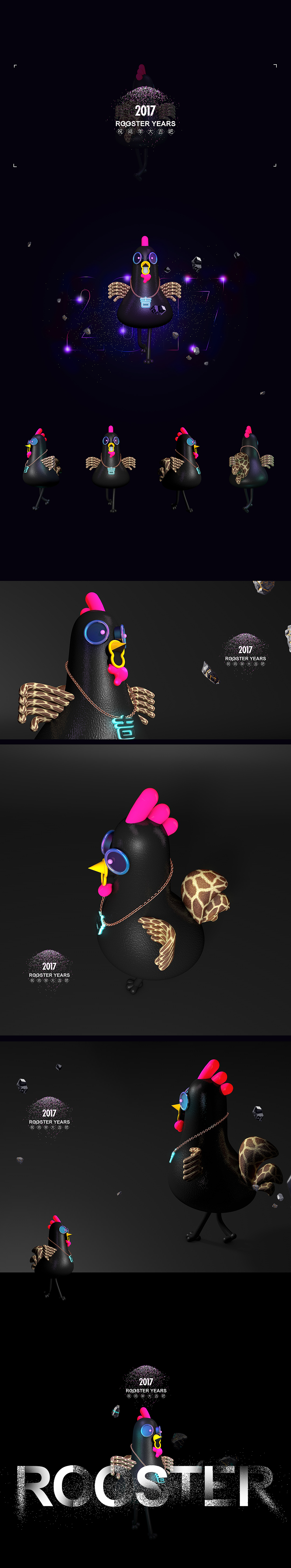 2017新年来只鸡吧【C4D】（图ZNjc5Nzk0NDQ=） - 其他平面 - 站酷设计师Ergu原创素材 - 站酷ZCOOL