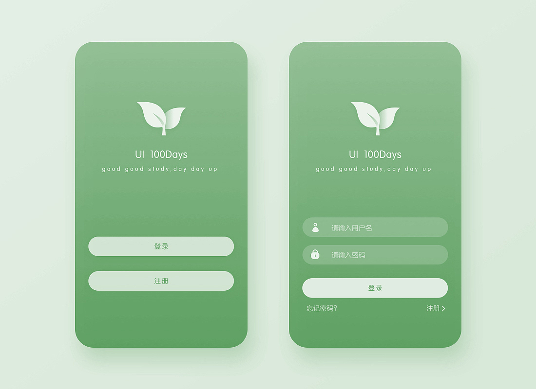 Feb - 在二月份的尾巴（图ZNzE5NzYwNDA=） - APP界面 - 站酷设计师creator23原创素材 - 站酷ZCOOL