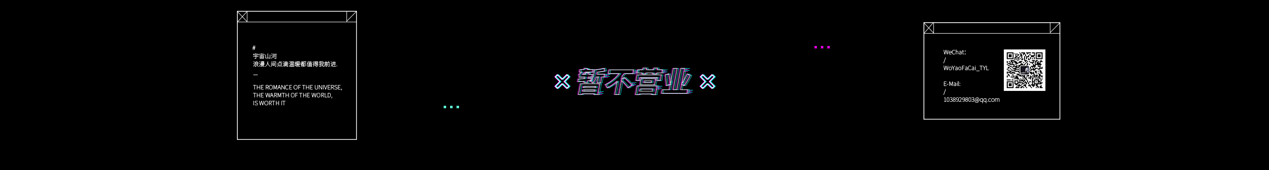 繁星_Stars的個(gè)人主頁(yè)（封面預(yù)覽） - 主頁(yè)封面設(shè)置 - 站酷設(shè)計(jì)師繁星_Stars原創(chuàng)素材 - 站酷ZCOOL