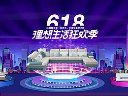 我的家具作品合集