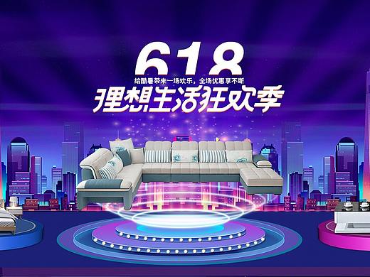 我的家具作品合集（个人主页-ZMjg4NDgxMDg=） - 海报 - 站酷设计师雨后落幕的心情原创素材 - 站酷ZCOOL
