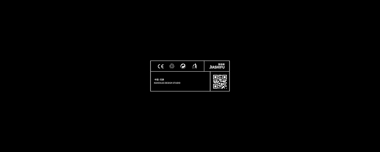 贾师傅五金包装盒设计（图ZMjE1NjYwNTI0） - 包装 - 站酷设计师KAMENLEE原创素材 - 站酷ZCOOL