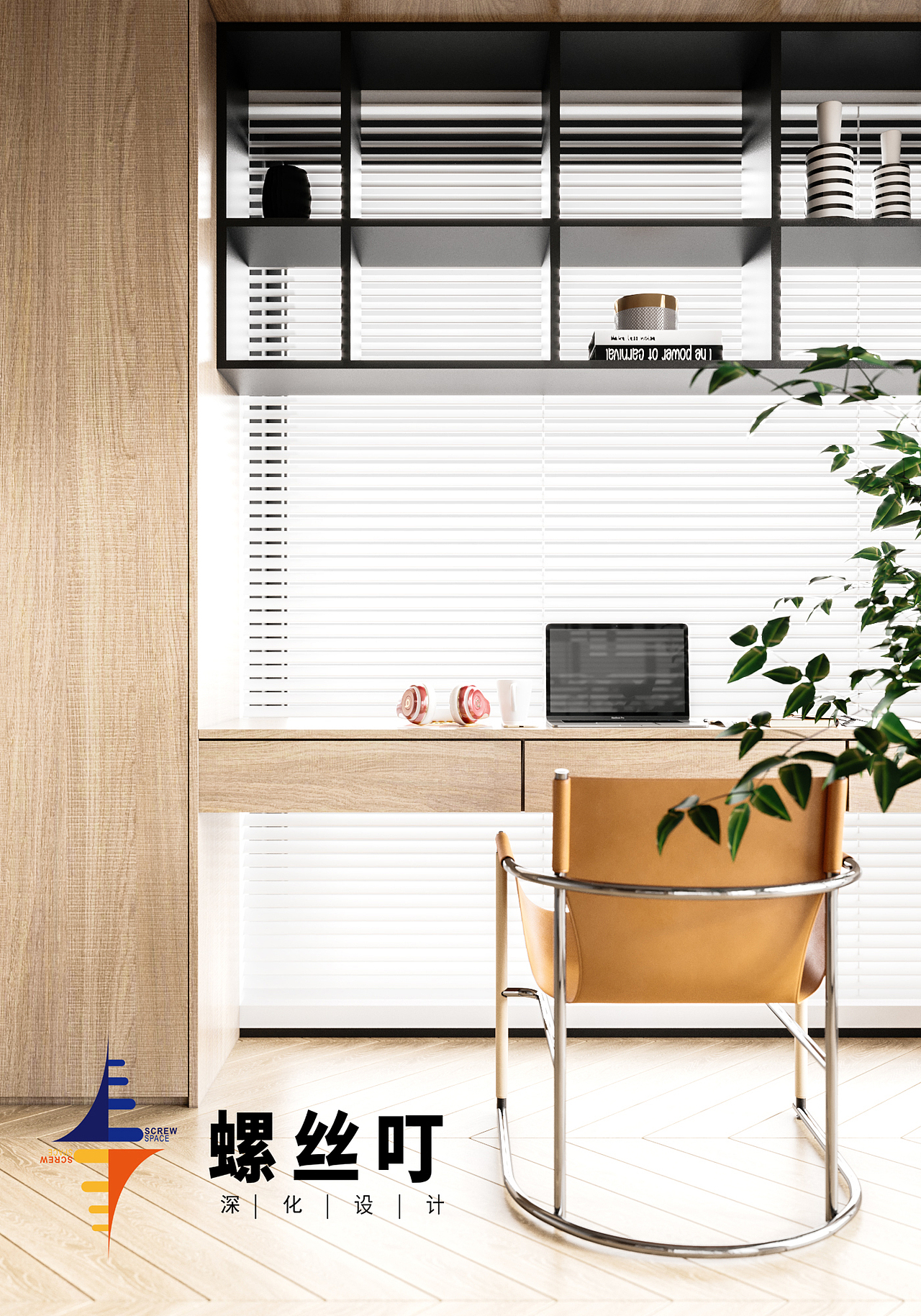 简约的阳台、通透的采光,利落的直线随韵律而行,遍布空间四维,勾勒出促舒适平静的氛围。