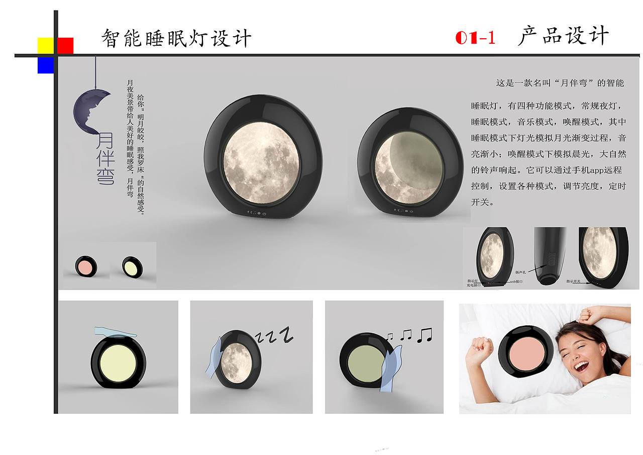 工业设计作品（图ZNzE1NjQ5NDg=） - 生活用品 - 站酷设计师Ftcro原创素材 - 站酷ZCOOL