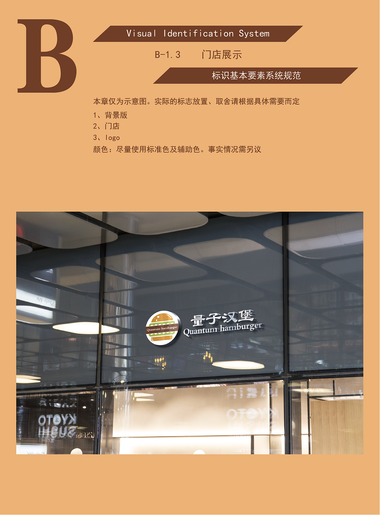 某企业VI手册（部分）（图ZMTYxMDM4MjA0） - Logo - 站酷设计师樱起因落原创素材 - 站酷ZCOOL