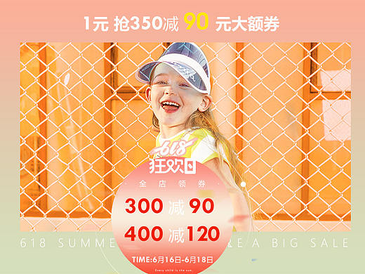 618第四波