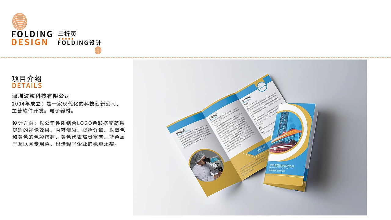 作品集（图ZMTg3MjM5MDI0） - PPT/Keynote - 站酷设计师是大头哦原创素材 - 站酷ZCOOL