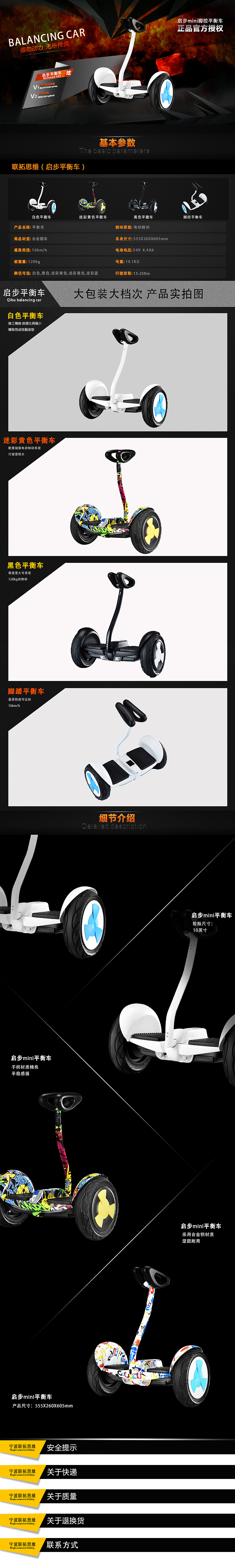 电商作品 已上线的