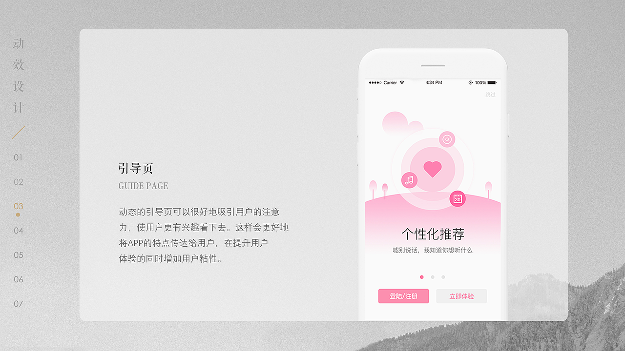 作品集/个人简历