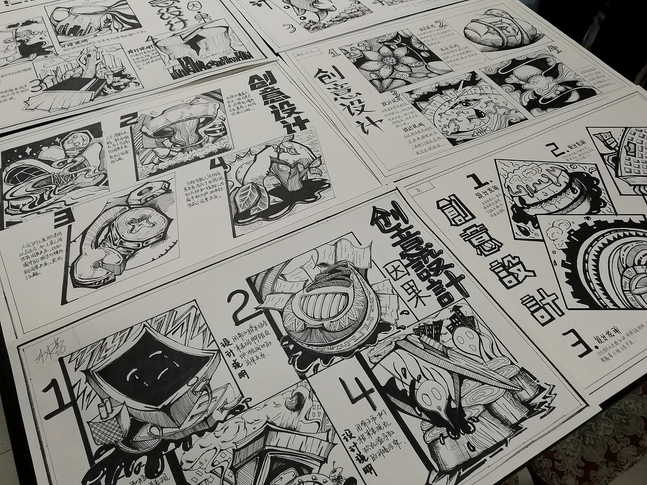 视觉创意设计（图ZMTMwNzE2ODY4） - 海报 - 站酷设计师爱画画的满锅原创素材 - 站酷ZCOOL