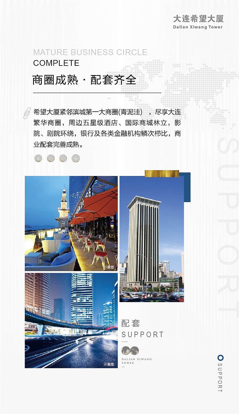 微楼书（图ZMTUwMzc1ODEy） - 宣传物料 - 站酷设计师冰蓝冰原创素材 - 站酷ZCOOL