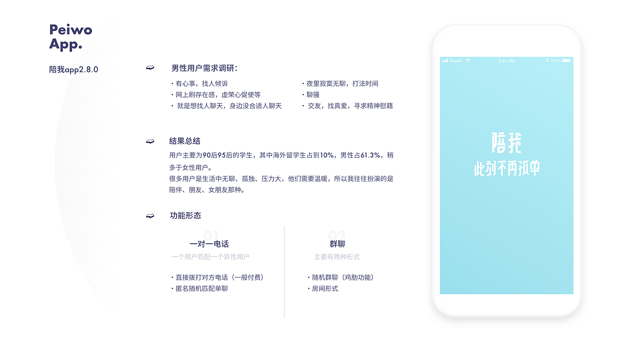 UI-Portfolio-Baochunyu-2019（图ZMTcxNjYzNDU2） - 其他UI - 站酷设计师豪斯原创素材 - 站酷ZCOOL