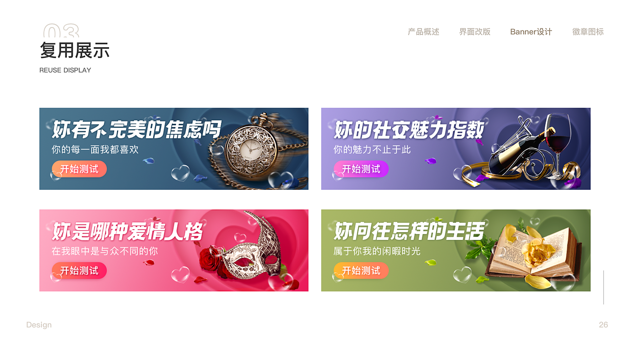 Marry U·相亲交友app界面重构（图ZMjM0MDIwNjI0） - APP界面 - 站酷设计师年少争气原创素材 - 站酷ZCOOL