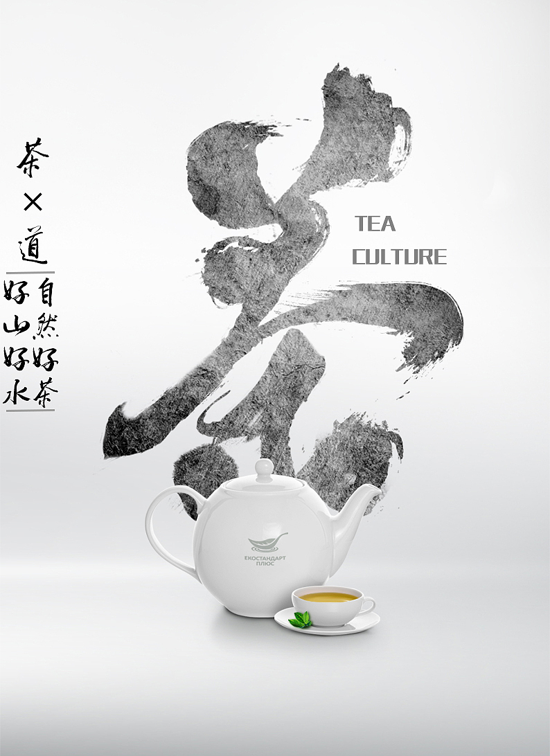 创意海报设计（图ZMjg0MDg2NTI0） - 海报 - 站酷设计师乐乐爱吃西红柿原创素材 - 站酷ZCOOL