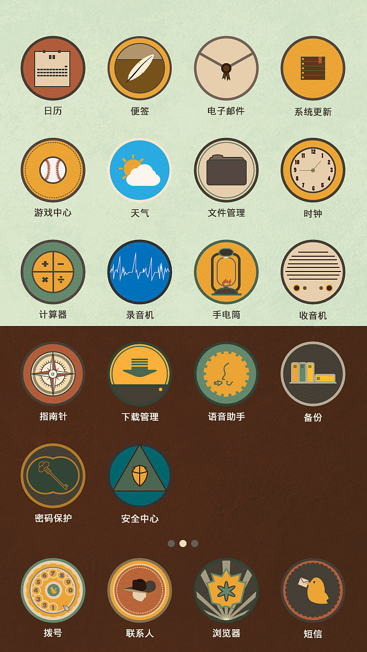 Vintage City（图ZMTY3OTk1NDA=） - APP界面 - 站酷设计师Tavious原创素材 - 站酷ZCOOL
