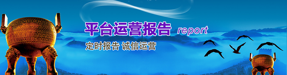 banner集合（图ZMTA3MDEyMTQ4） - 宣传物料 - 站酷设计师画船听雨眠98原创素材 - 站酷ZCOOL