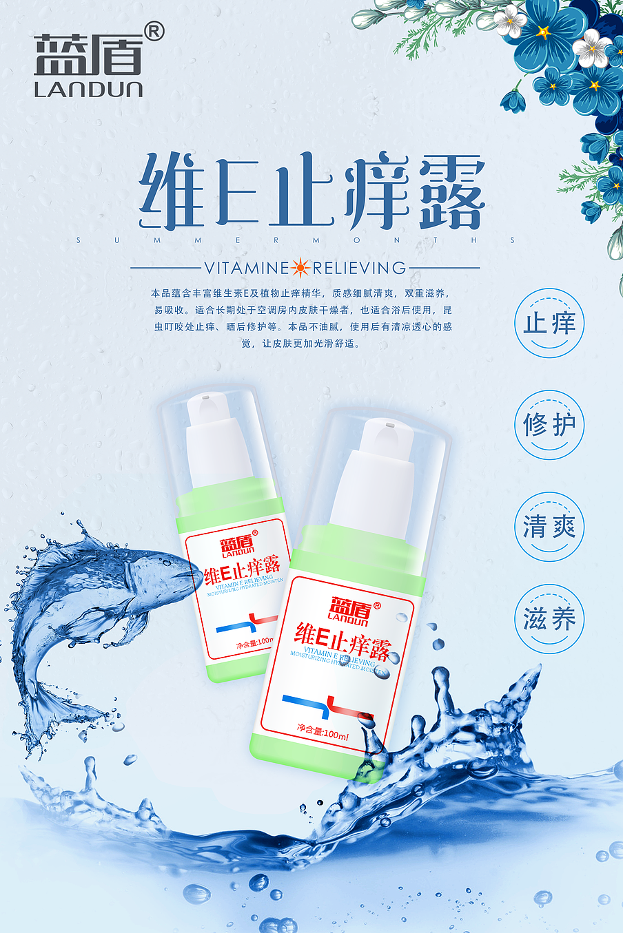 洗护产品宣传海报（图ZMjA2ODM2MTg0） - 图案 - 站酷设计师KakeiChan原创素材 - 站酷ZCOOL