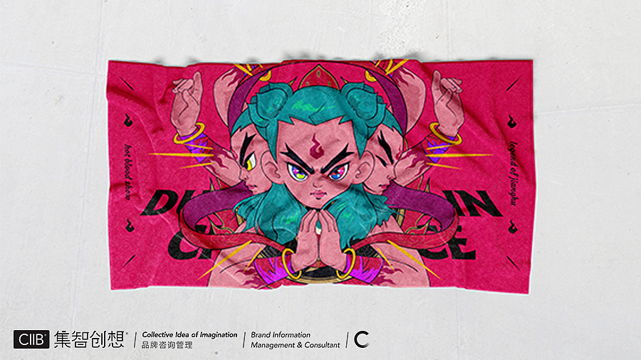 集智创想-餐饮品牌-演燚形象打造