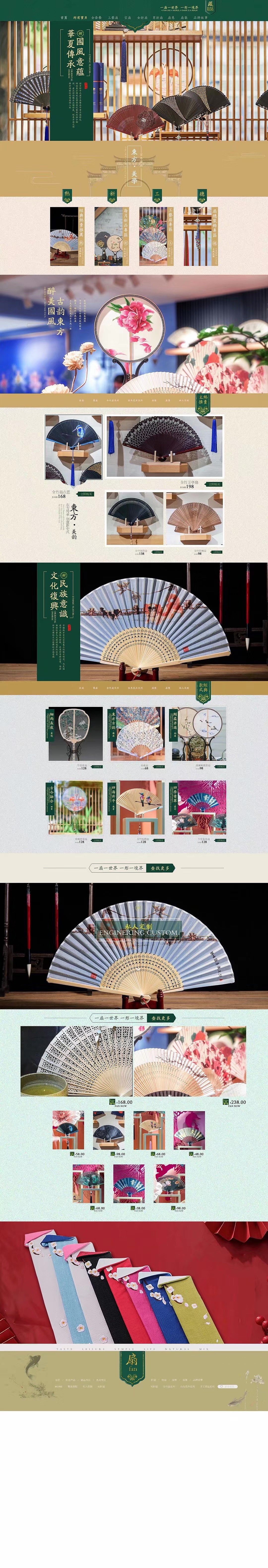 网页设计（图ZMjMzNDgyNDE2） - 电商 - 站酷设计师缘腾原创素材 - 站酷ZCOOL