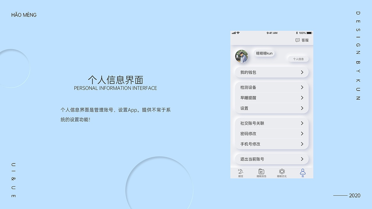 作品集（图ZMjMzNjk3MDk2） - PPT/Keynote - 站酷设计师Hi_设计原创素材 - 站酷ZCOOL