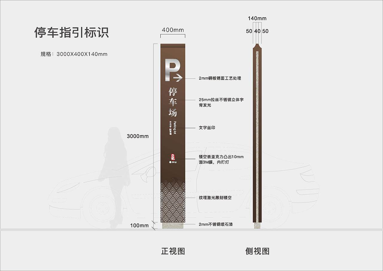昙石山历史文化街区VIS及导视设计方案（图ZMjQzMDc1MzI0） - 品牌 - 站酷设计师Symmetra原创素材 - 站酷ZCOOL