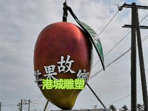 规划示范种植基地标志装饰玻璃钢芒果雕塑定制哪家好