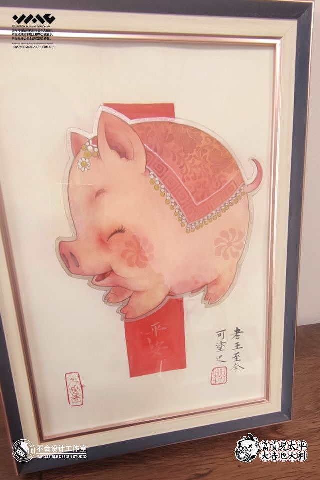 【手绘水彩】生肖小猪