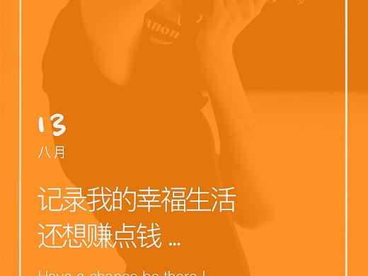 结绳生活