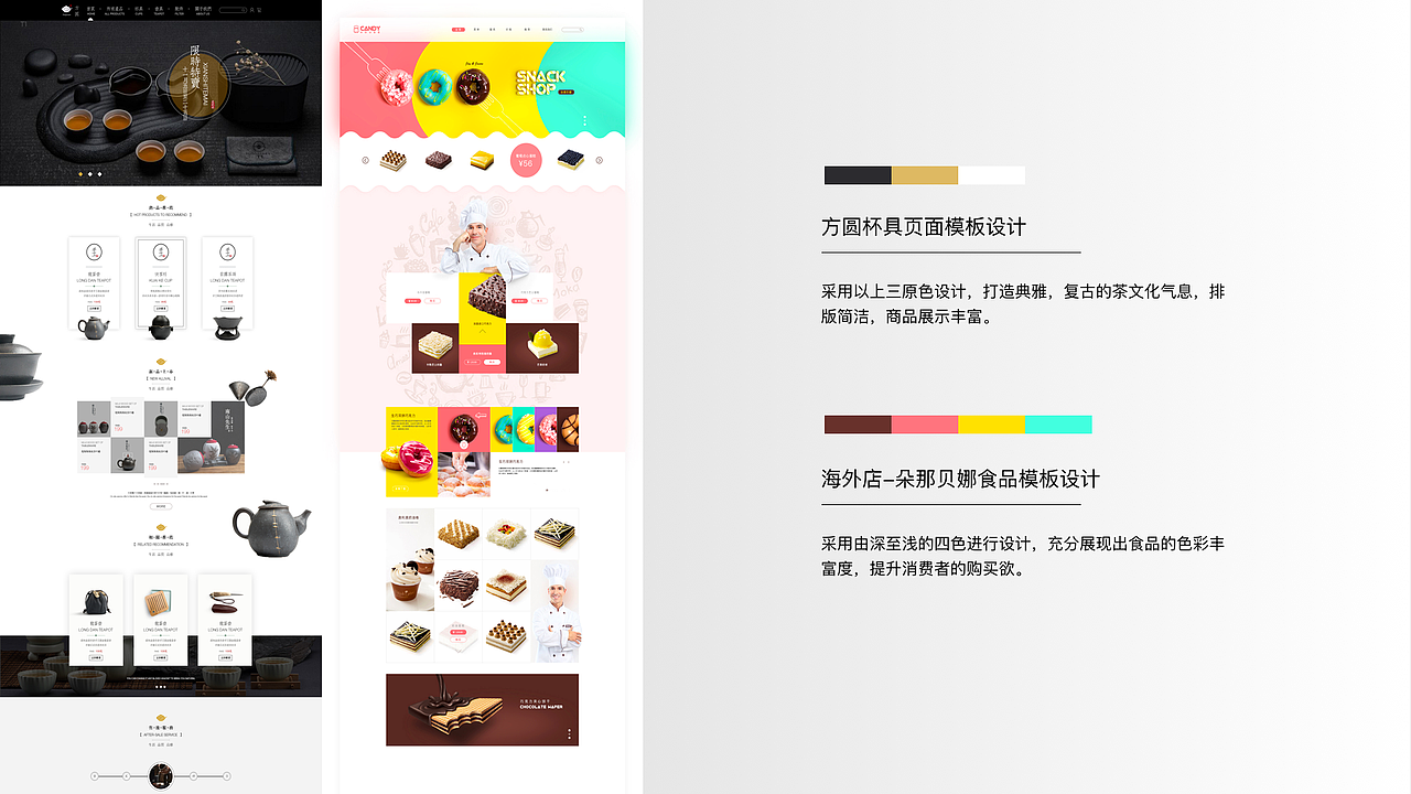 Shawn-作品集（图ZMTEyNzUwOTEy） - 软件界面 - 站酷设计师Shawnprince原创素材 - 站酷ZCOOL