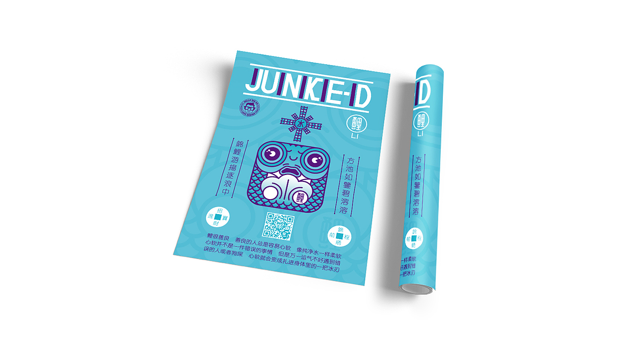 五行神兽（图ZMTQ4MTM3MjQ4） - 艺术插画 - 站酷设计师JUNKED原创素材 - 站酷ZCOOL